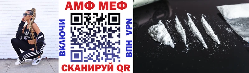 Amphetamine VHQ  Купить закладки  Нижнеудинск 