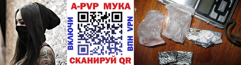 Alpha PVP кристаллы  Купить где  Нижнеудинск 
