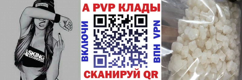 Alpha-PVP СК Нижнеудинск