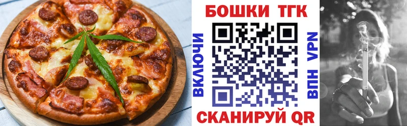 Canna-Cookies конопля  Купить  Нижнеудинск 