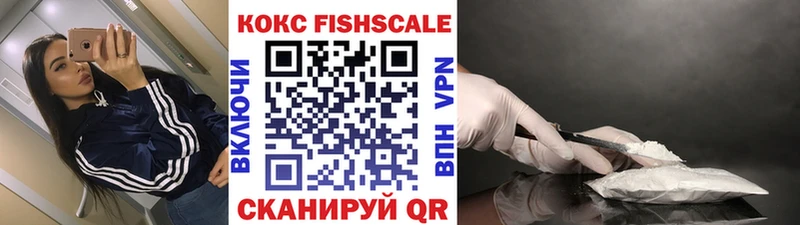 Кокаин 99%  Купить  Нижнеудинск 