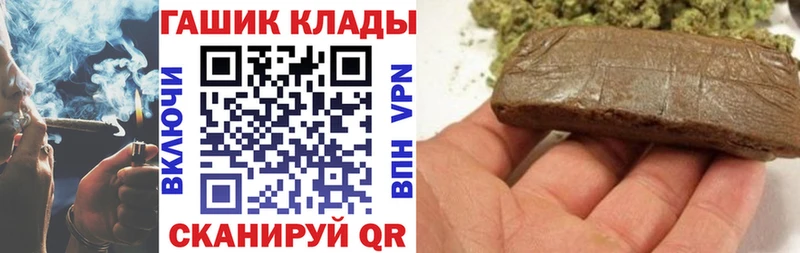 Гашиш Ice-O-Lator  Купить закладки  Нижнеудинск 