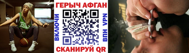 Героин герыч  Купить закладки  Нижнеудинск 