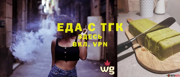 гидра Майский