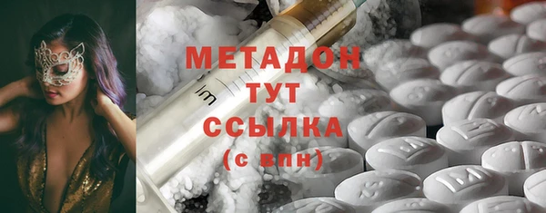 гидра Магас