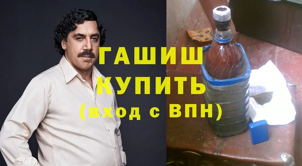 гидра Майский