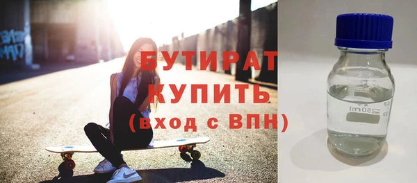 гидра Магас