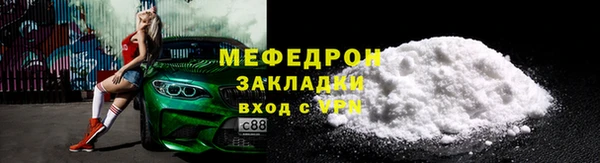 гидра Майский