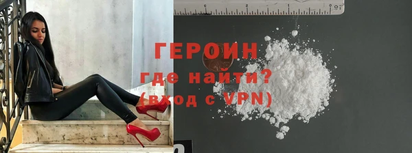 гидра Магас