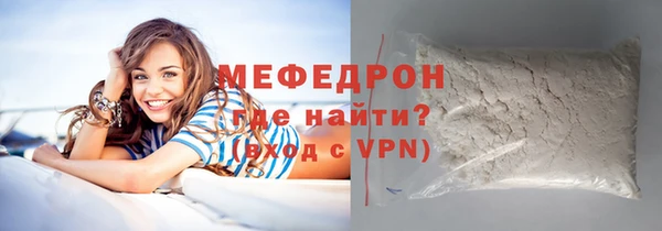 гидра Майский
