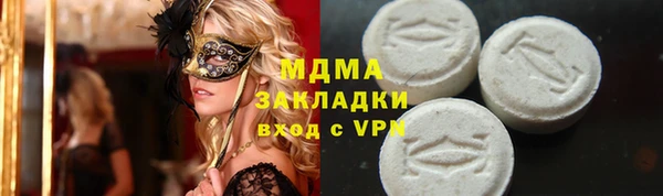 гидра Майский