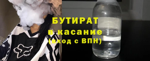 гидра Магас