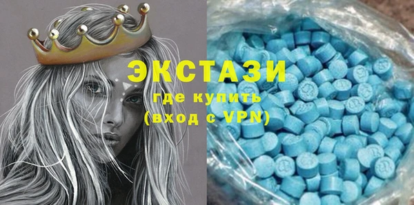 гидра Магас