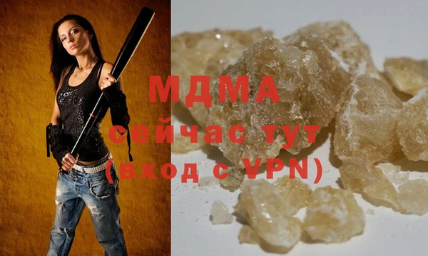 гидра Магас