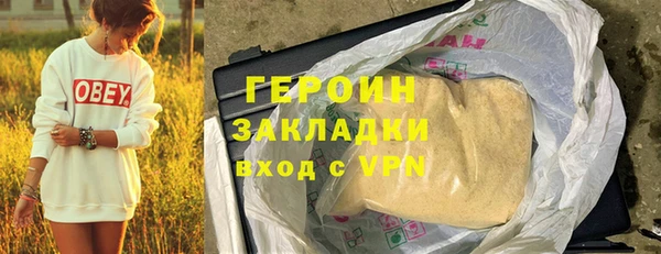 гидра Магас