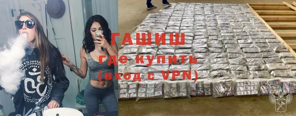 синтетический гашиш Магадан