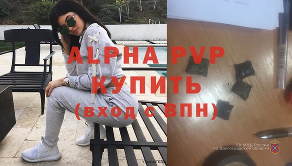 синтетический гашиш Магадан