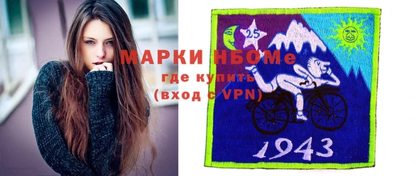гидра Майский