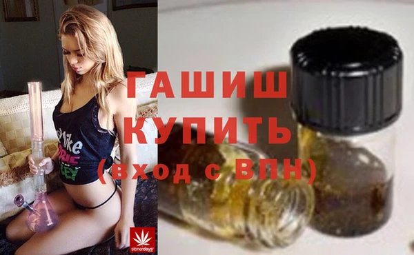 синтетический гашиш Магадан