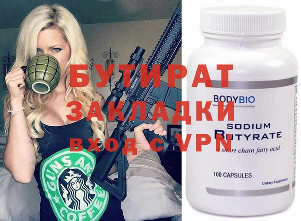 синтетический гашиш Магадан