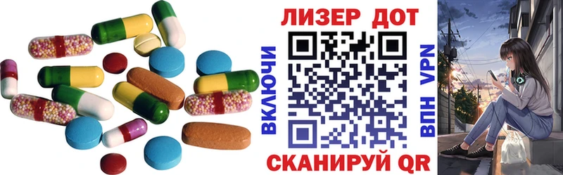 Купить закладки Нижнеудинск Лсд 25 экстази кислота