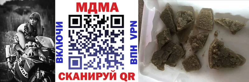 МДМА Molly  Купить закладки  Нижнеудинск 