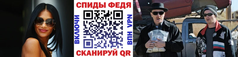 Купить где Нижнеудинск Первитин пудра