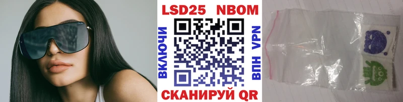 Марки NBOMe 1,8мг  Купить  Нижнеудинск 