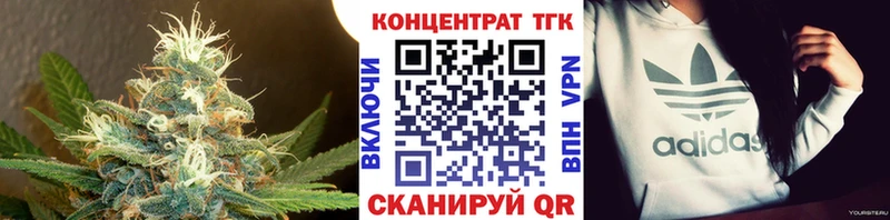 Купить  Нижнеудинск  Дистиллят ТГК THC oil 