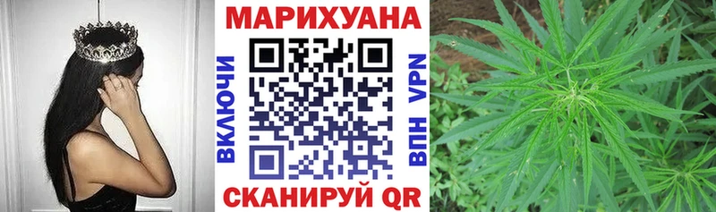 Каннабис гибрид  Купить  Нижнеудинск 