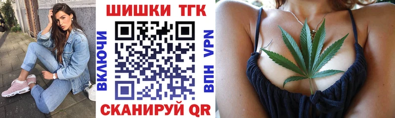 Канабис THC 21% Нижнеудинск